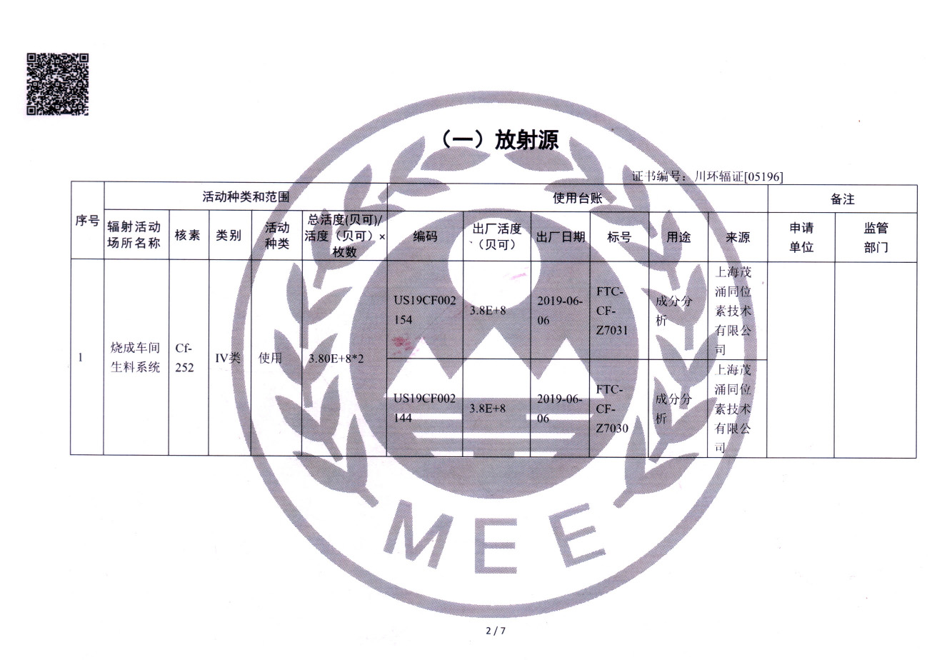 德赢·(VWIN)官方网站-AC米兰官方相助同伴