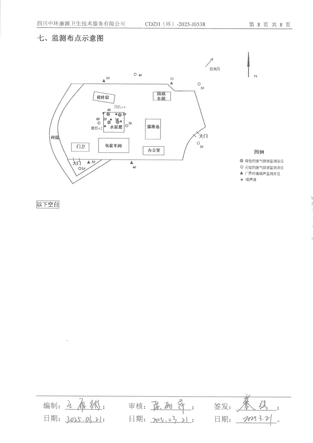 德赢·(VWIN)官方网站-AC米兰官方相助同伴