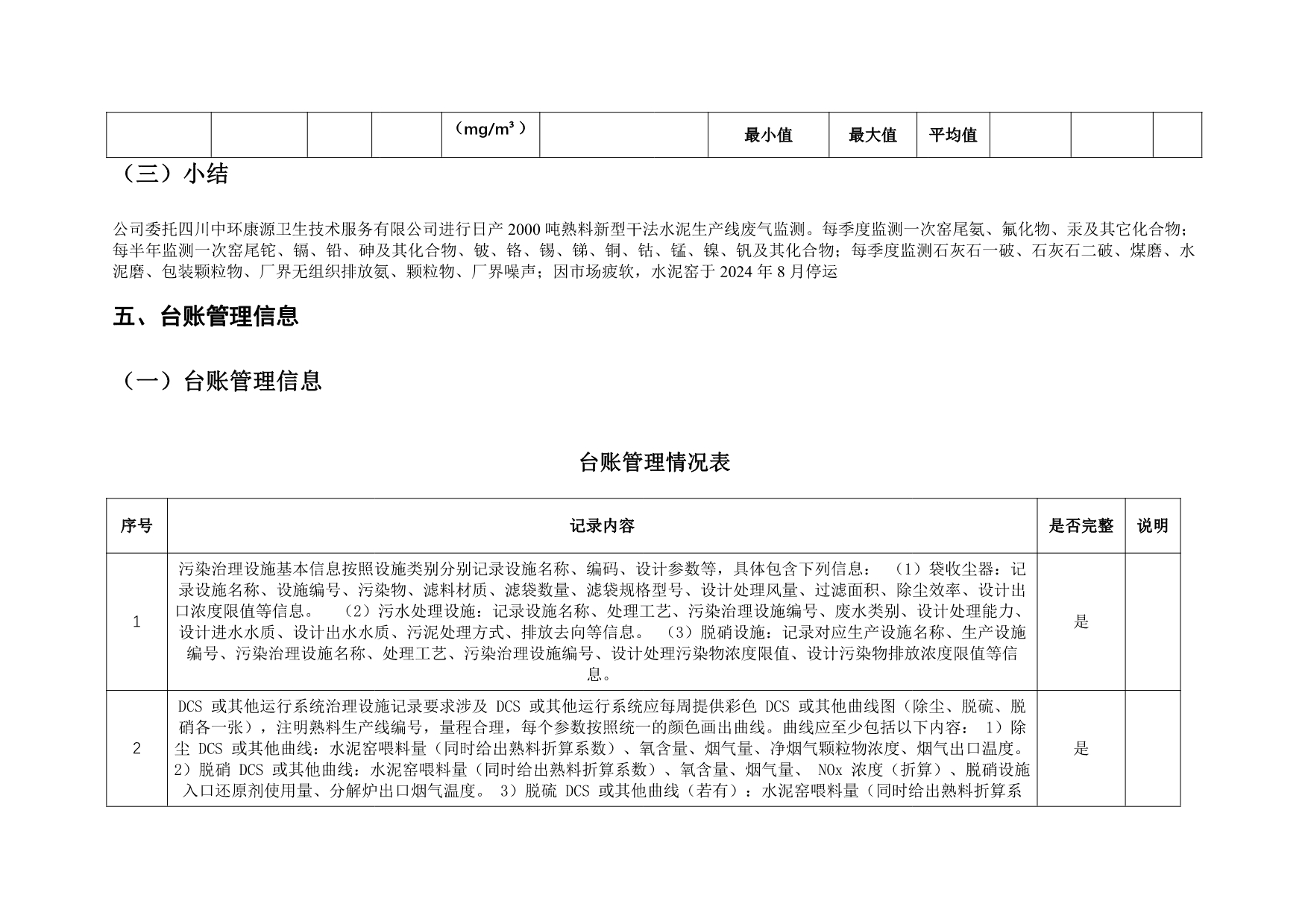 德赢·(VWIN)官方网站-AC米兰官方相助同伴