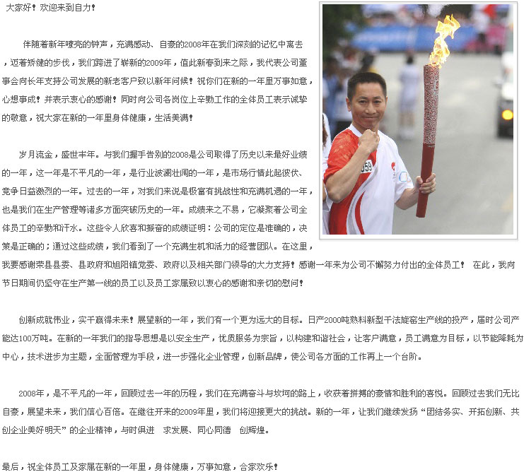 德赢·(VWIN)官方网站-AC米兰官方相助同伴