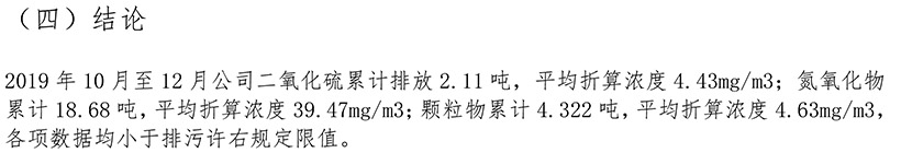 德赢·(VWIN)官方网站-AC米兰官方相助同伴