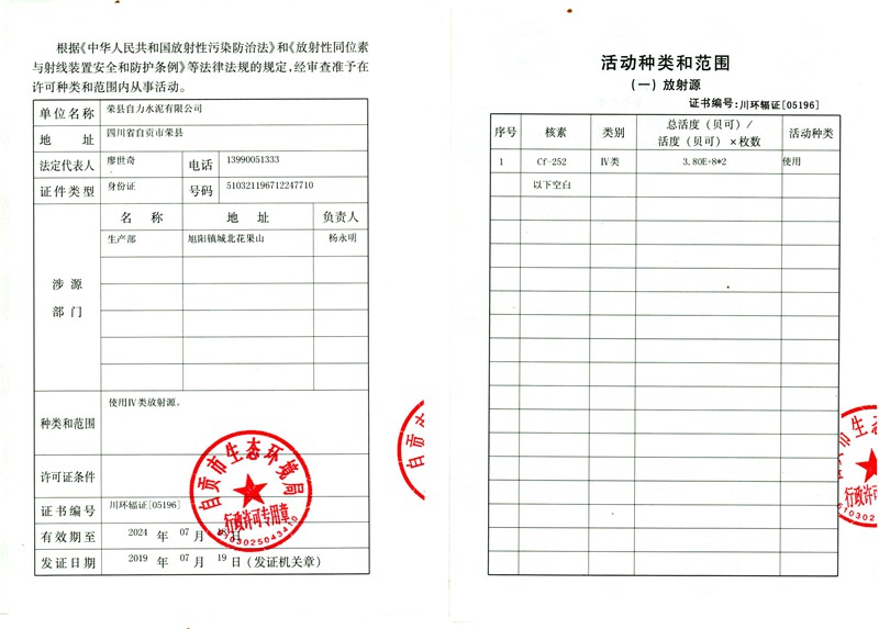 德赢·(VWIN)官方网站-AC米兰官方相助同伴