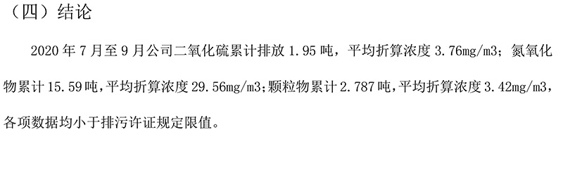 德赢·(VWIN)官方网站-AC米兰官方相助同伴
