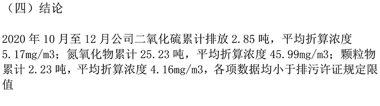 德赢·(VWIN)官方网站-AC米兰官方相助同伴