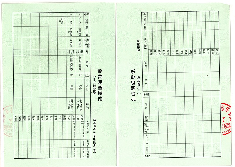 德赢·(VWIN)官方网站-AC米兰官方相助同伴