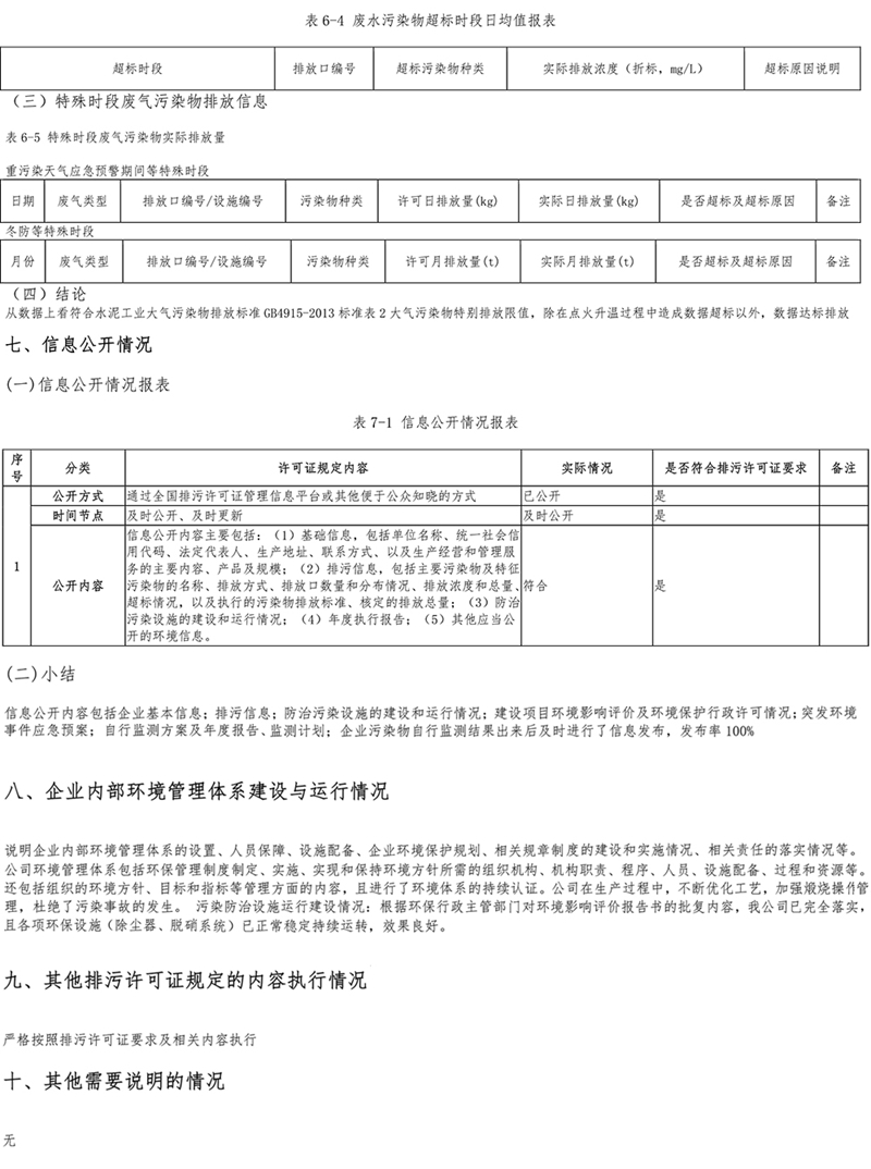 德赢·(VWIN)官方网站-AC米兰官方相助同伴