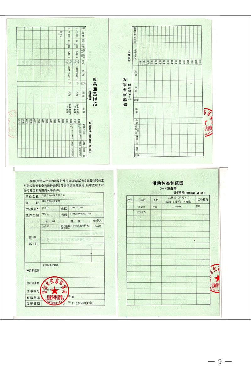 德赢·(VWIN)官方网站-AC米兰官方相助同伴