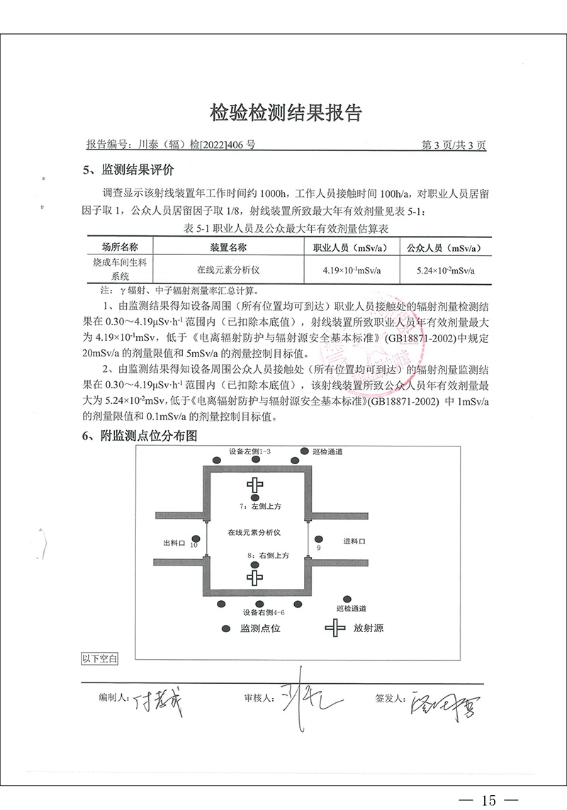 德赢·(VWIN)官方网站-AC米兰官方相助同伴