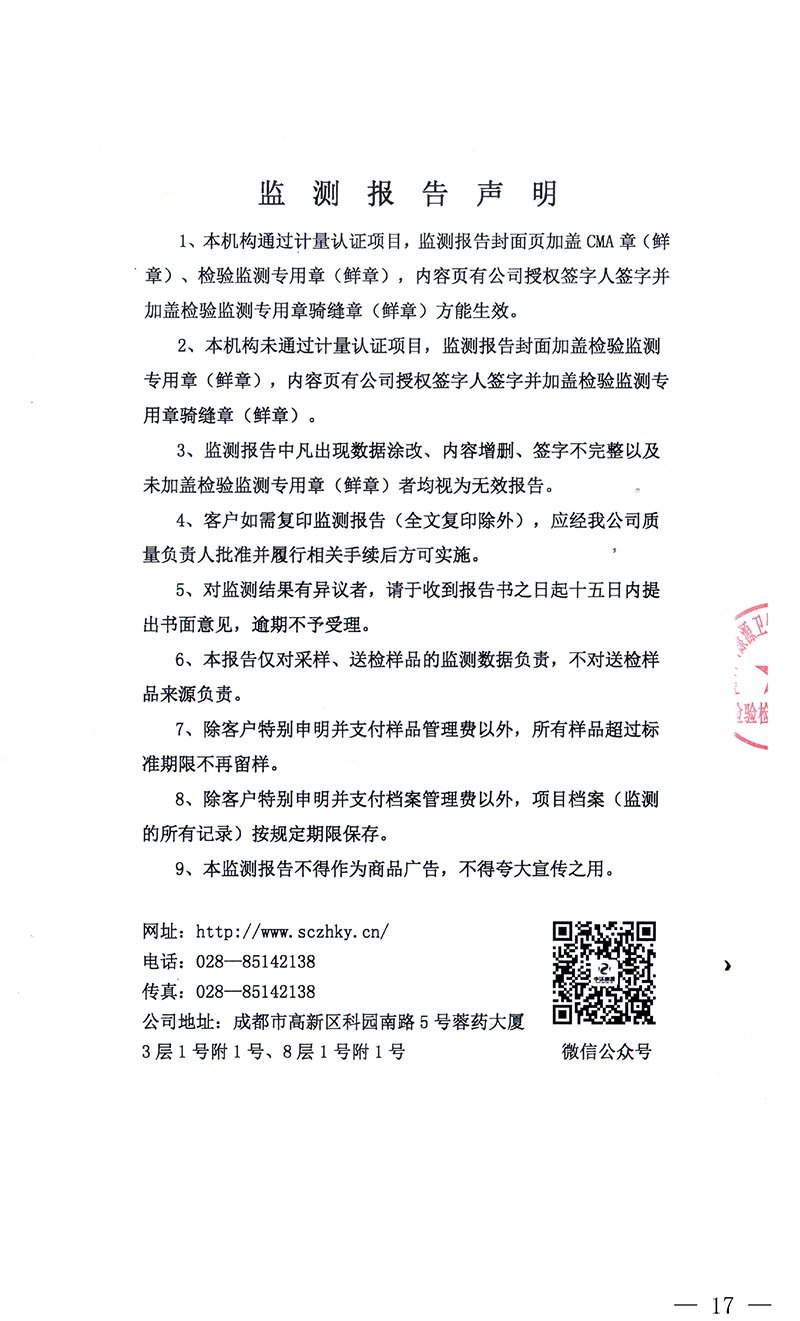 德赢·(VWIN)官方网站-AC米兰官方相助同伴