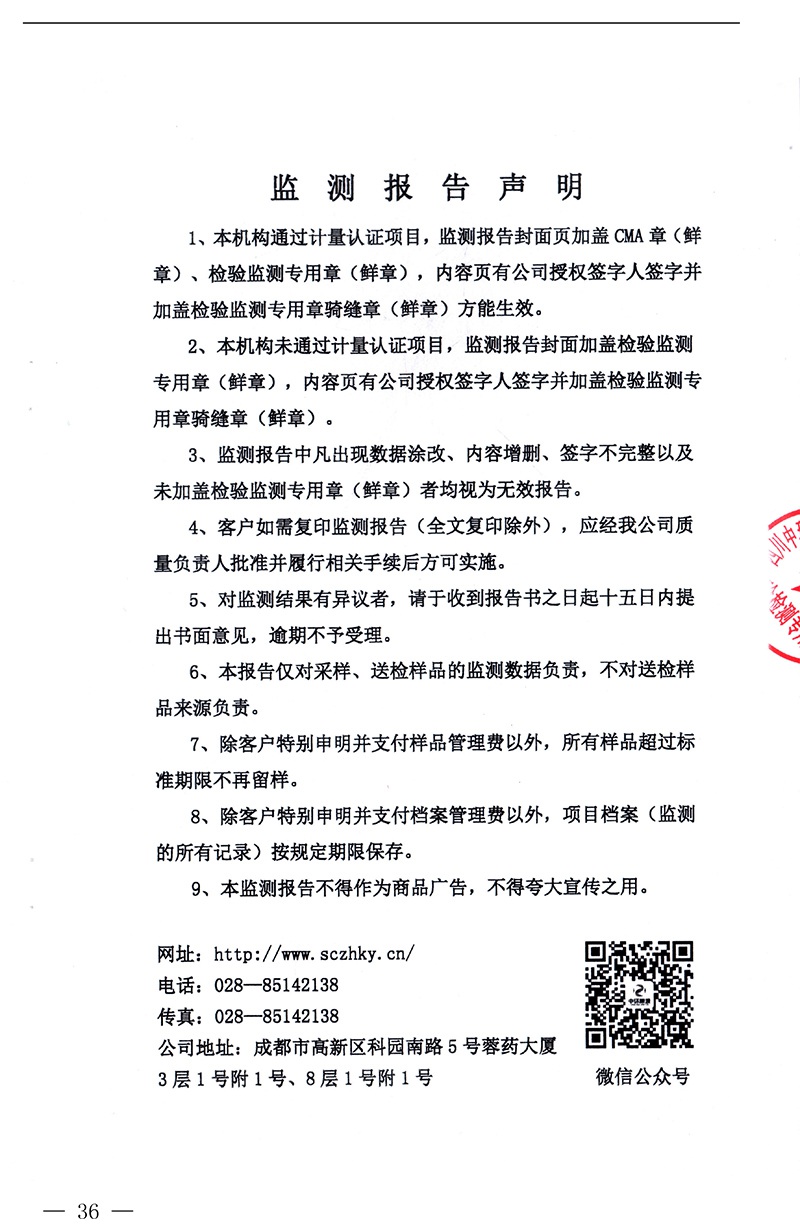 德赢·(VWIN)官方网站-AC米兰官方相助同伴