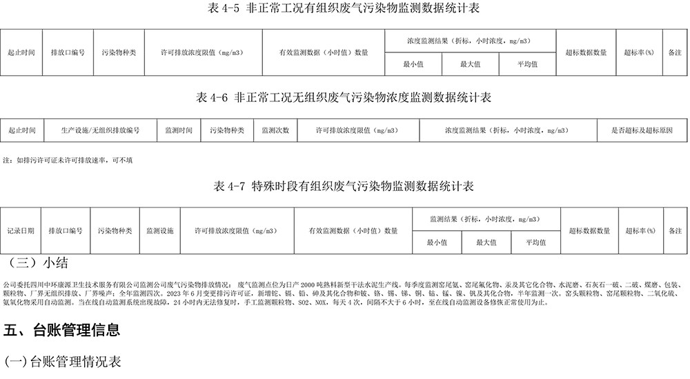 德赢·(VWIN)官方网站-AC米兰官方相助同伴