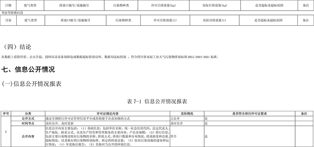 德赢·(VWIN)官方网站-AC米兰官方相助同伴