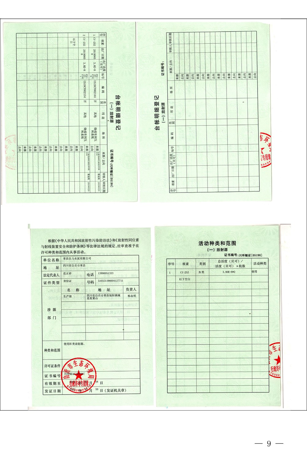 德赢·(VWIN)官方网站-AC米兰官方相助同伴
