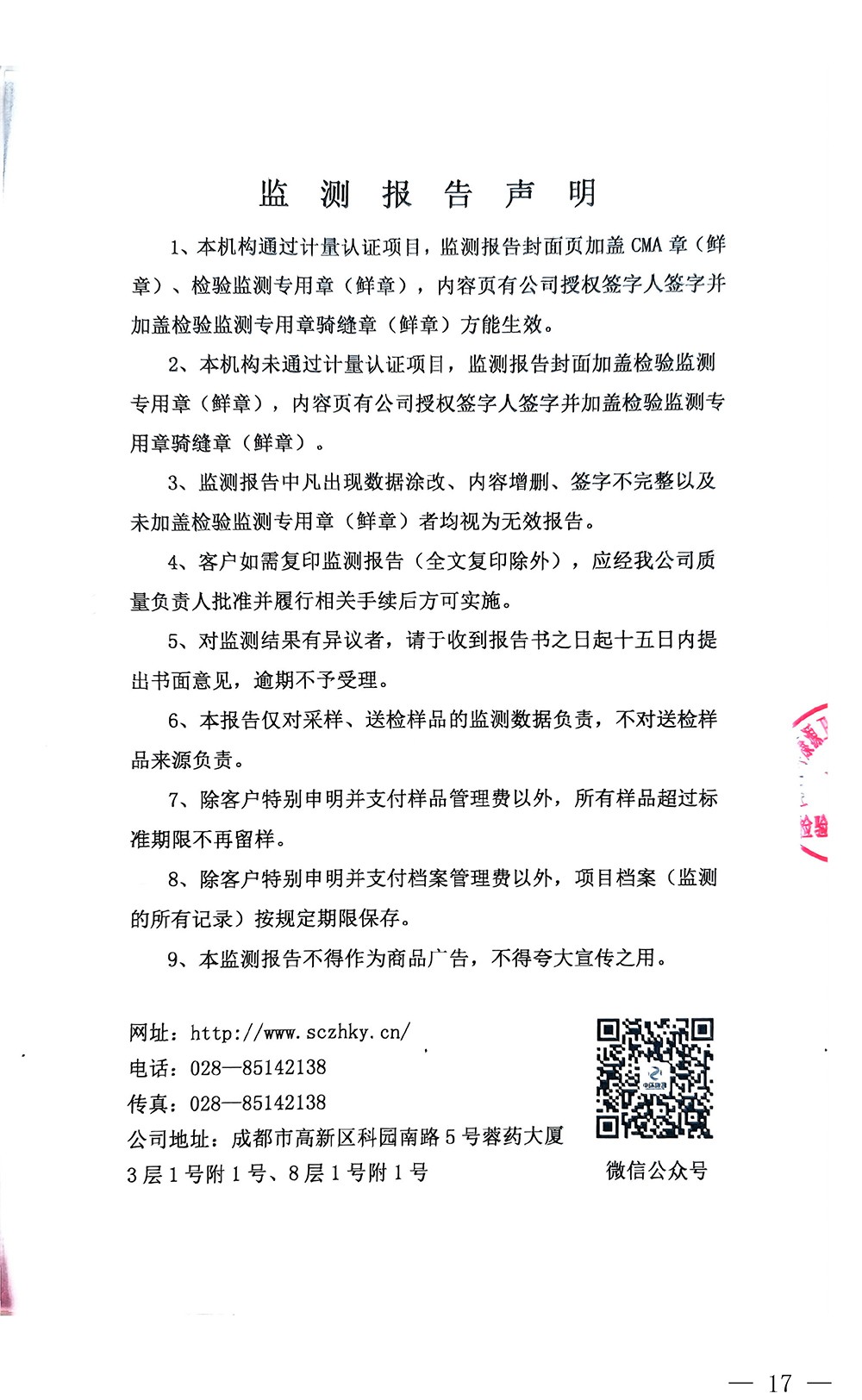 德赢·(VWIN)官方网站-AC米兰官方相助同伴
