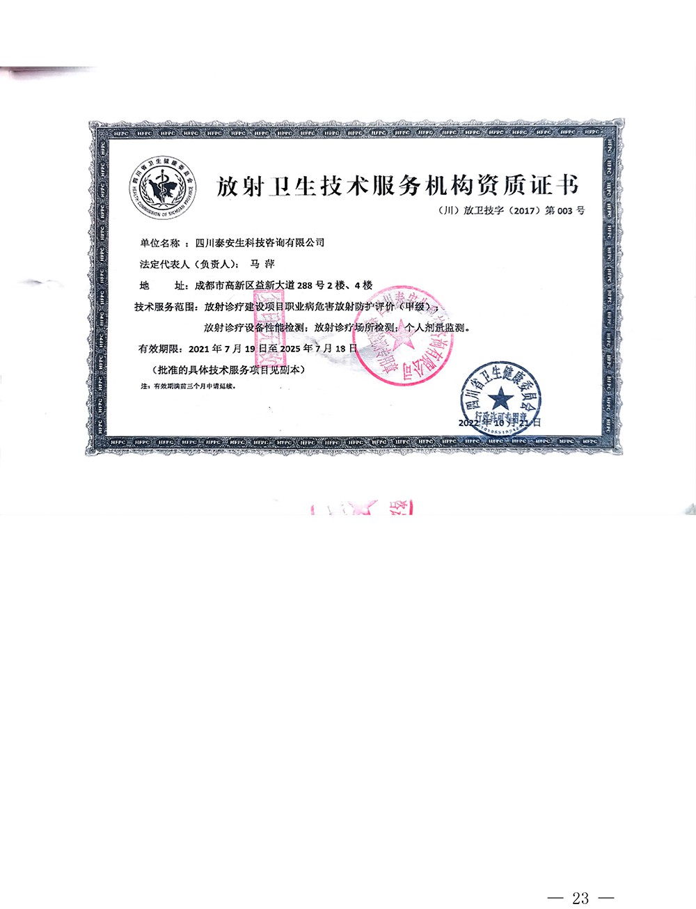德赢·(VWIN)官方网站-AC米兰官方相助同伴