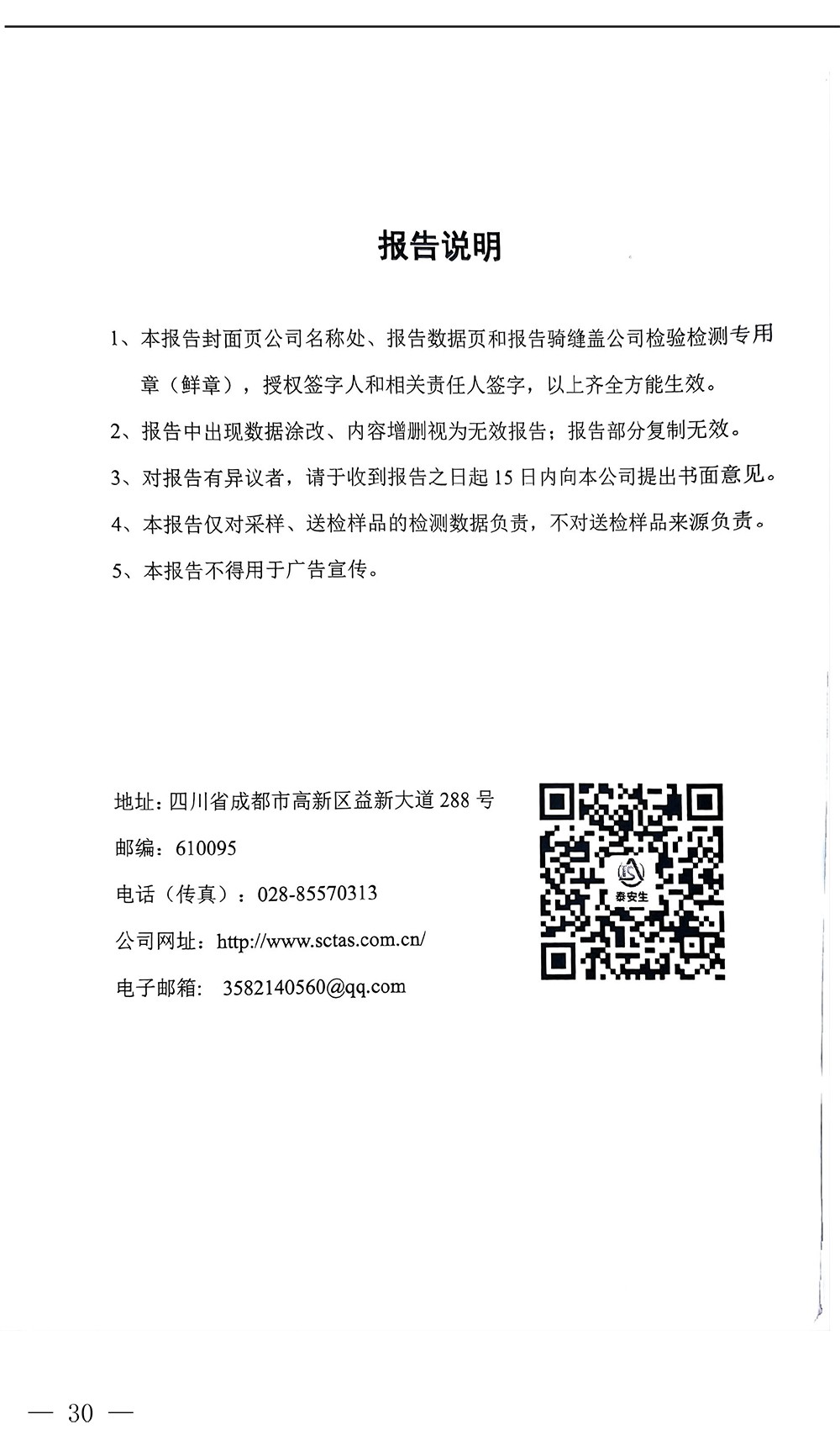 德赢·(VWIN)官方网站-AC米兰官方相助同伴