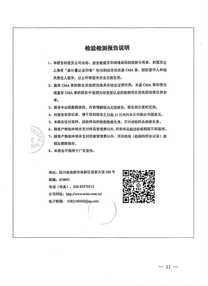 德赢·(VWIN)官方网站-AC米兰官方相助同伴